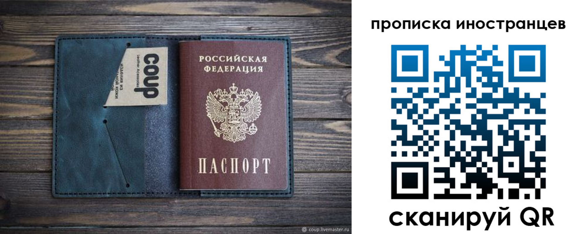 найти адрес прописки в Стародубе
