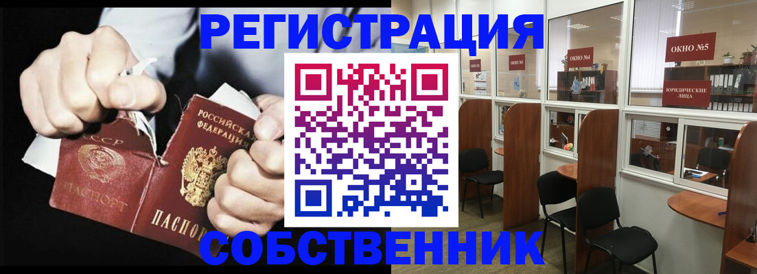 миграционный учет в Стародубе